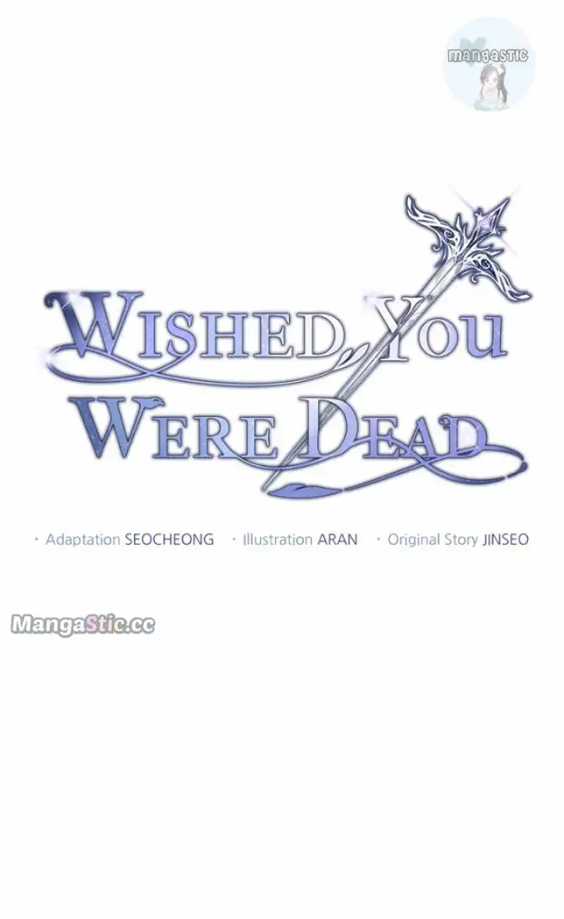 There Were Times When I Wished You Were Dead Chapter 103 3